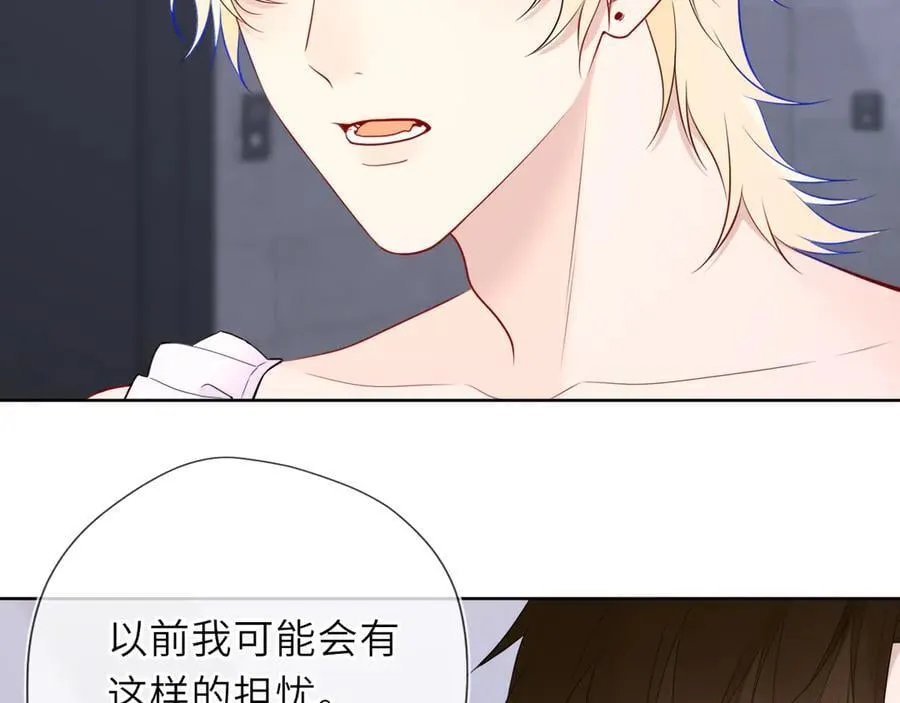 星辰于我漫画,第37话 撞破！2图