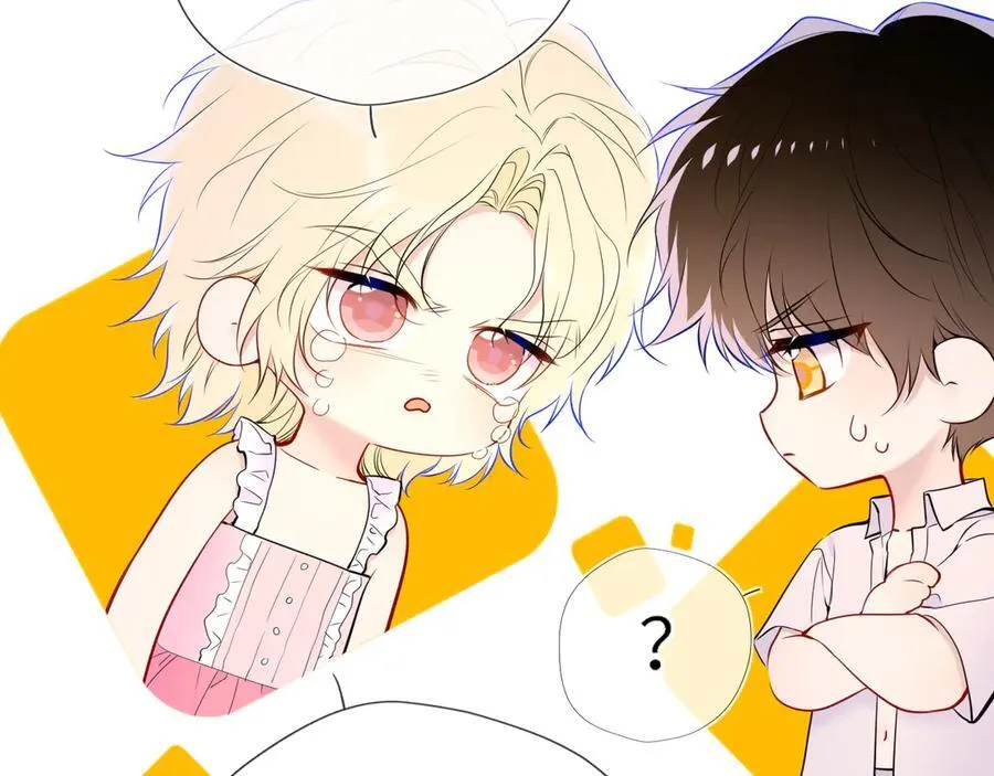 星辰于我漫画,第37话 撞破！2图