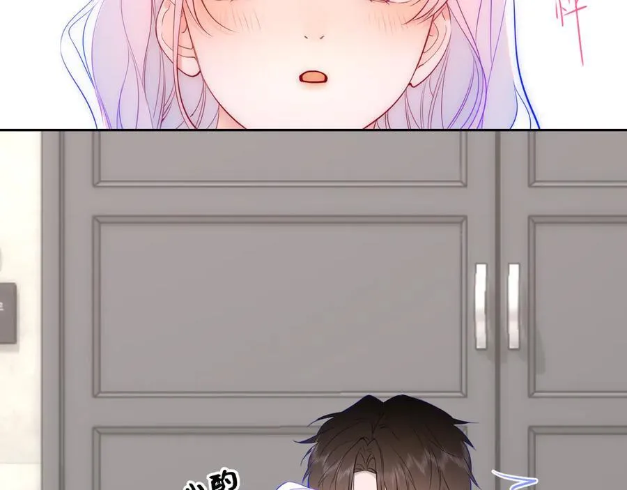 星辰于我漫画,第36话 微醺，面红耳赤2图