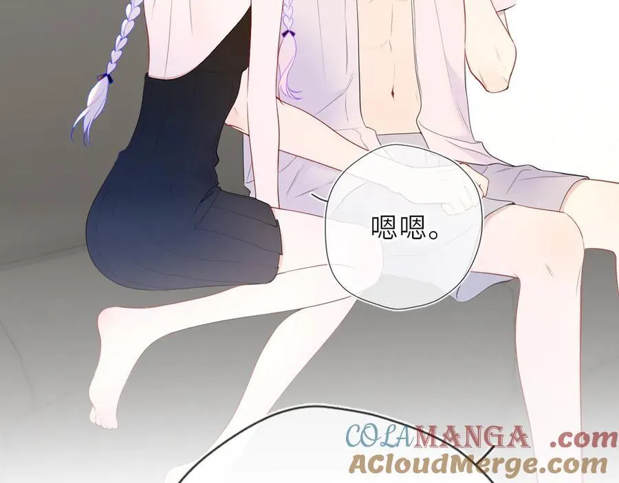 星辰于我漫画,第36话 微醺，面红耳赤1图