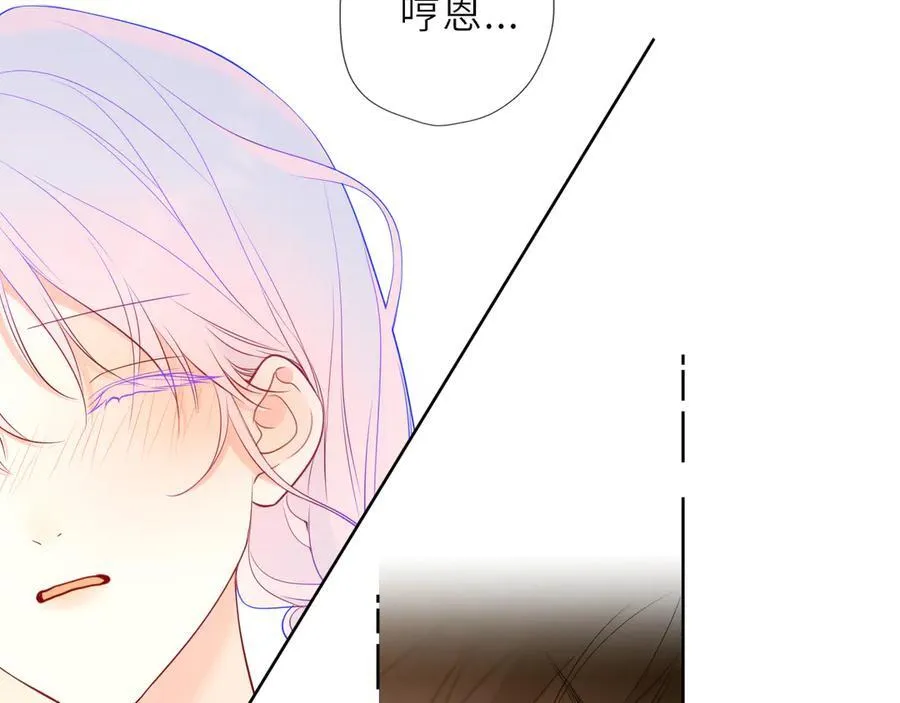 星辰于我漫画,第36话 微醺，面红耳赤1图