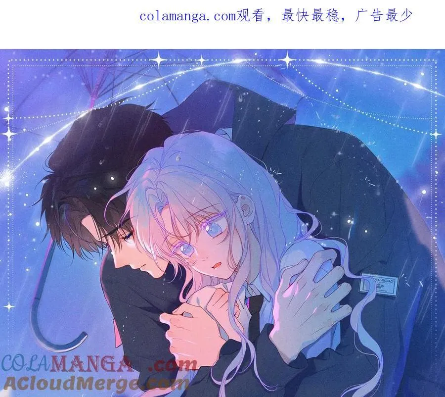 星辰于我漫画,特典预热：11月25日 星辰于我 18岁的你也要对我心动哦1图
