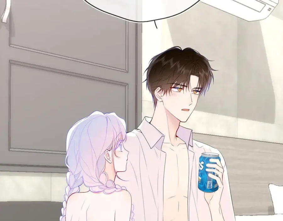 星辰于我漫画,第36话 微醺，面红耳赤2图