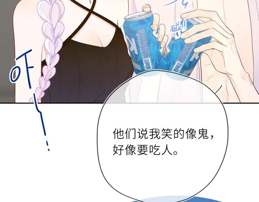 星辰于我漫画,第36话 微醺，面红耳赤2图