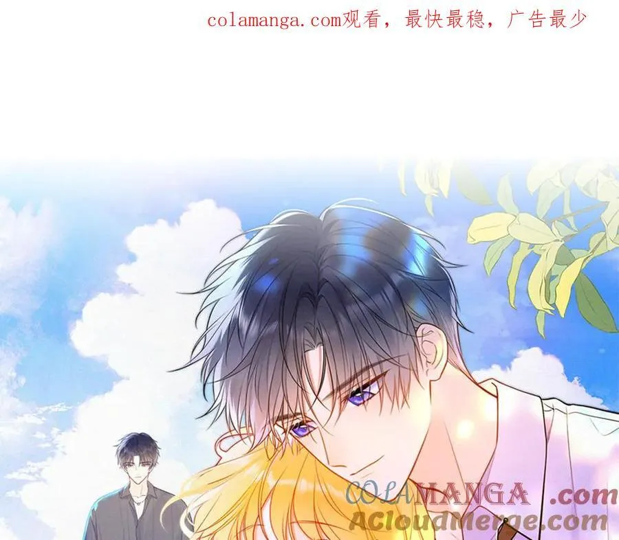 星辰于我漫画,特典公开：11月25日 星辰于我 18岁的你也要对我心动哦2图