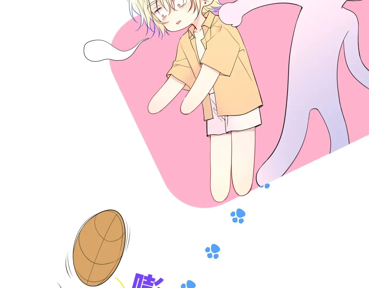 星辰于我漫画,第35话 木头的酒量?2图