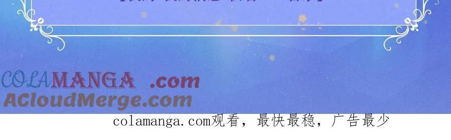 星辰于我漫画,特典公开：11月25日 星辰于我 18岁的你也要对我心动哦1图