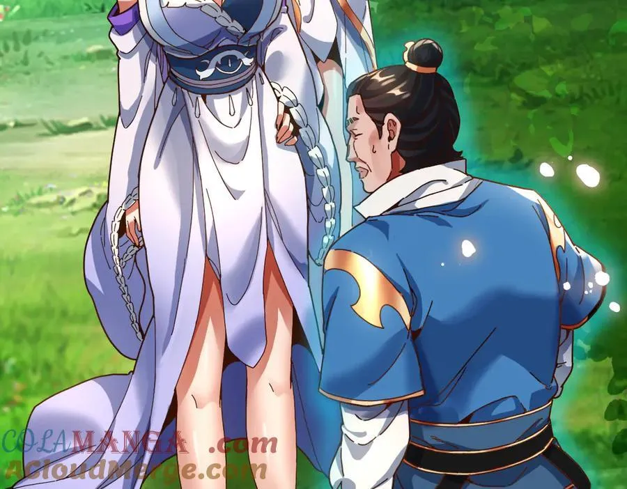 开局震惊女帝小说在线看漫画,第53话 焦土雷区1图