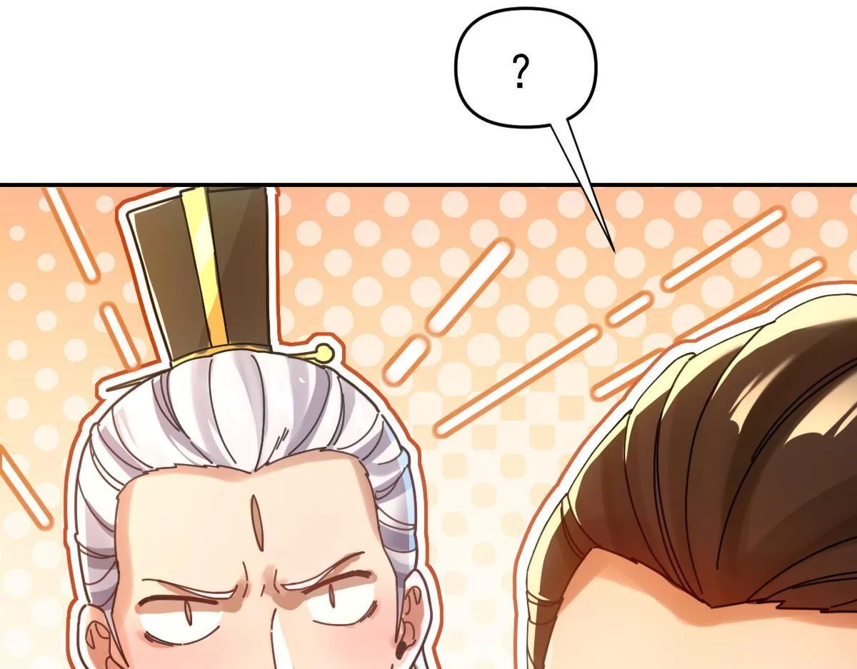 开局震惊女帝小说在线看漫画,第51话 狮子大开口2图