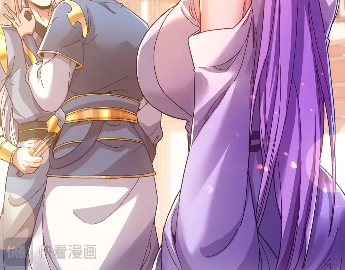 开局震惊女帝小说在线看漫画,第51话 狮子大开口2图