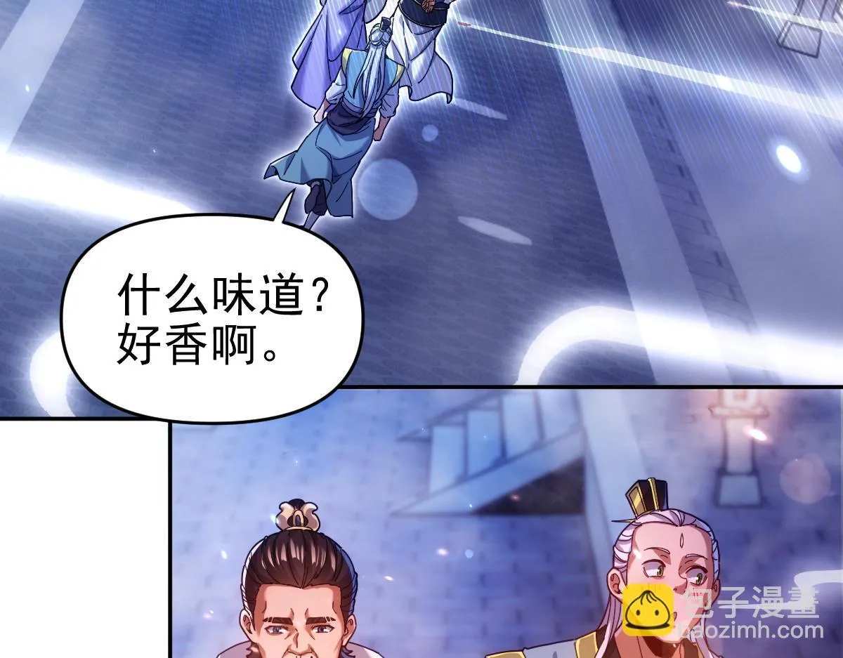 开局震惊女帝小说在线看漫画,第51话 狮子大开口1图