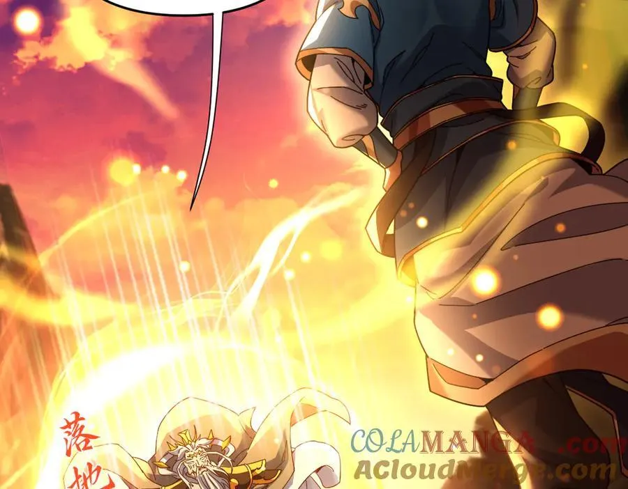 开局震惊女帝小说在线看漫画,第55话 吃进去的绝不吐出来1图