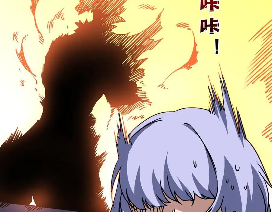开局兼任黑龙boss，我无敌了漫画,第44话 劲增！倍增！2图