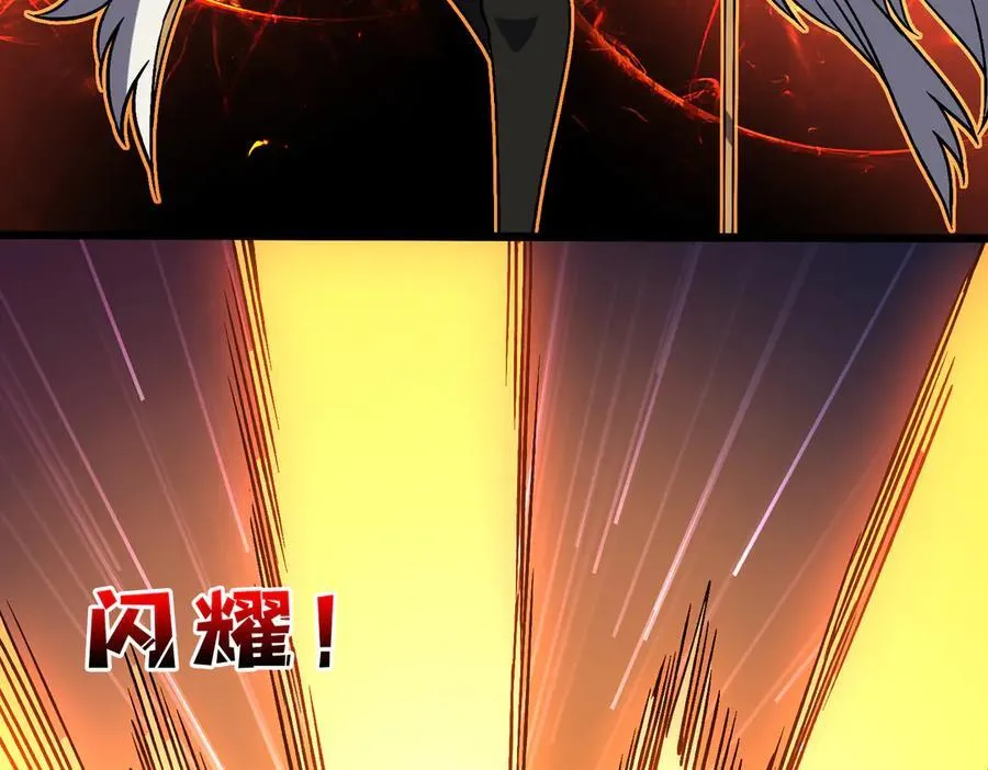 开局兼任黑龙boss，我无敌了漫画,第44话 下一站：龙灵秘境！1图
