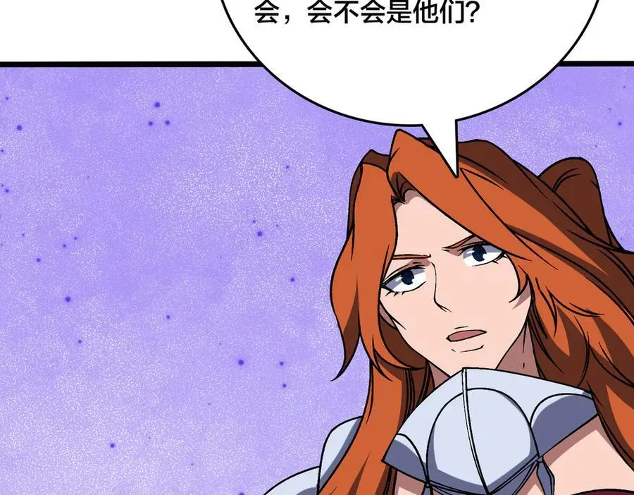 开局兼任黑龙boss，我无敌了漫画,第43话 下一站：龙灵秘境！1图