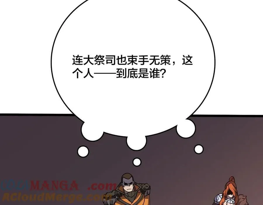 开局兼任黑龙boss，我无敌了漫画,第43话 下一站：龙灵秘境！2图
