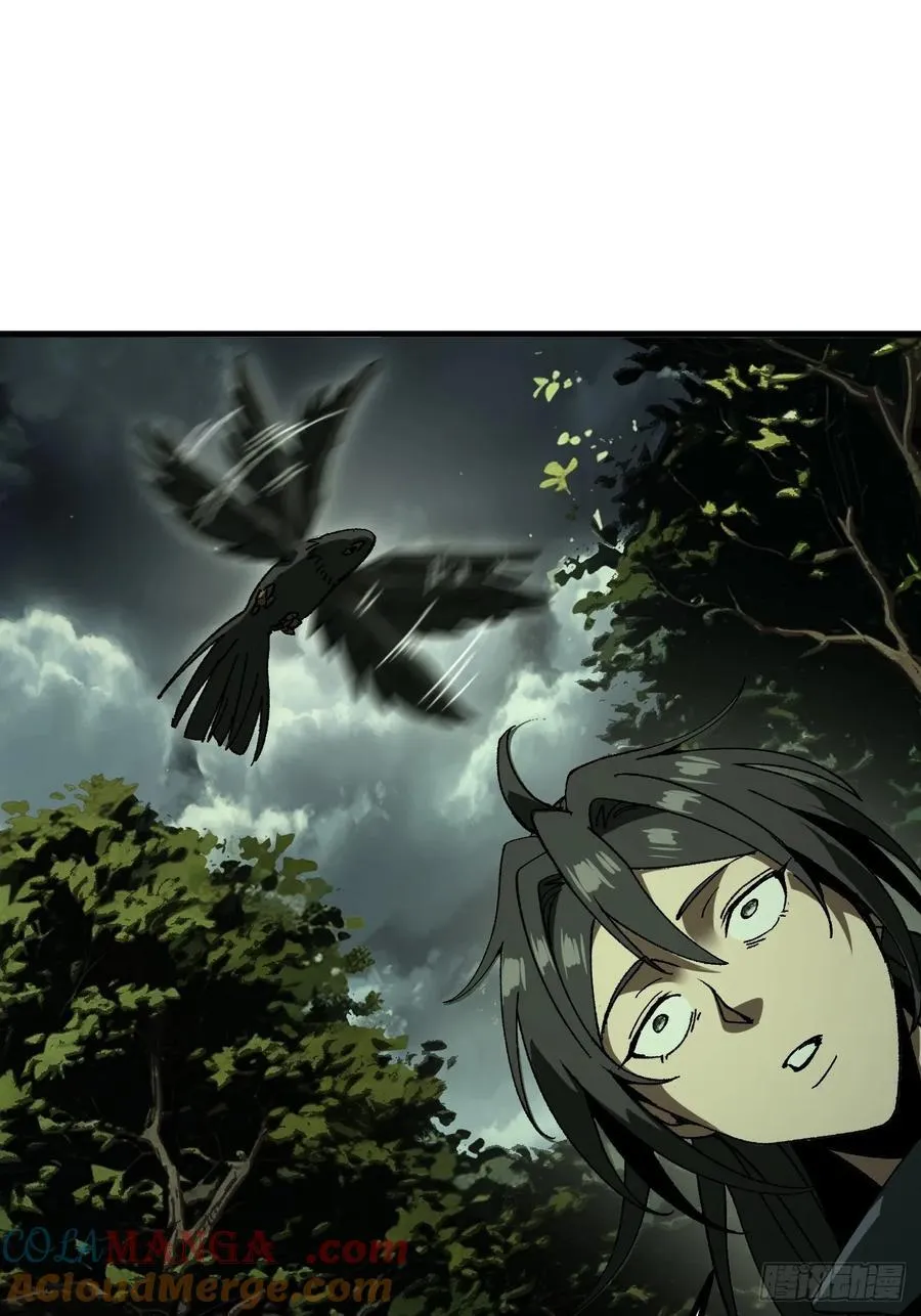 一不小心名垂千史漫画一口在线看漫画,第94话1图