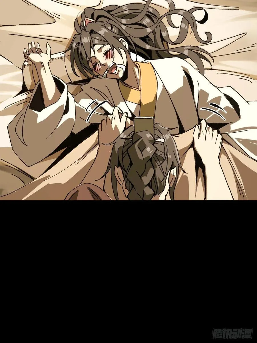 一不小心名垂千史原著漫画,第93话1图