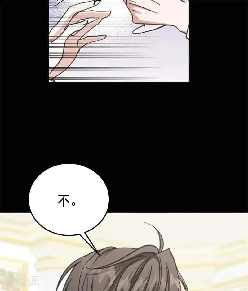 公爵家的毒之花漫画,第49话 引蛇出洞2图