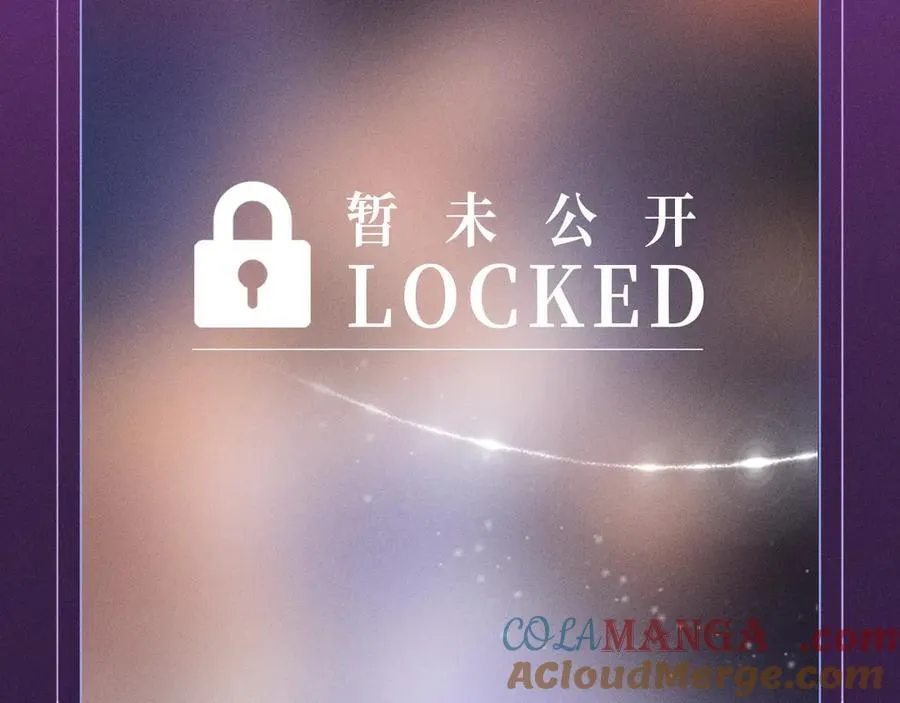 偷偷藏不住33漫画,特典预热：血色荆棘 地狱骑士 暗夜守护1图