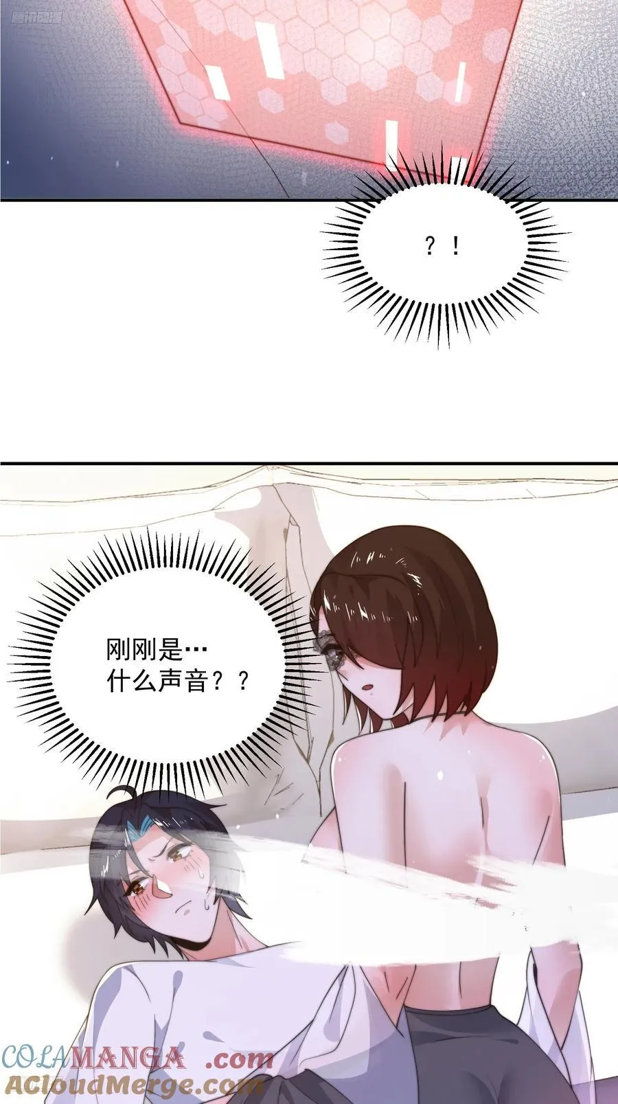 女徒弟个个想杀我漫画,第218话 天降老婆荒妃！！1图