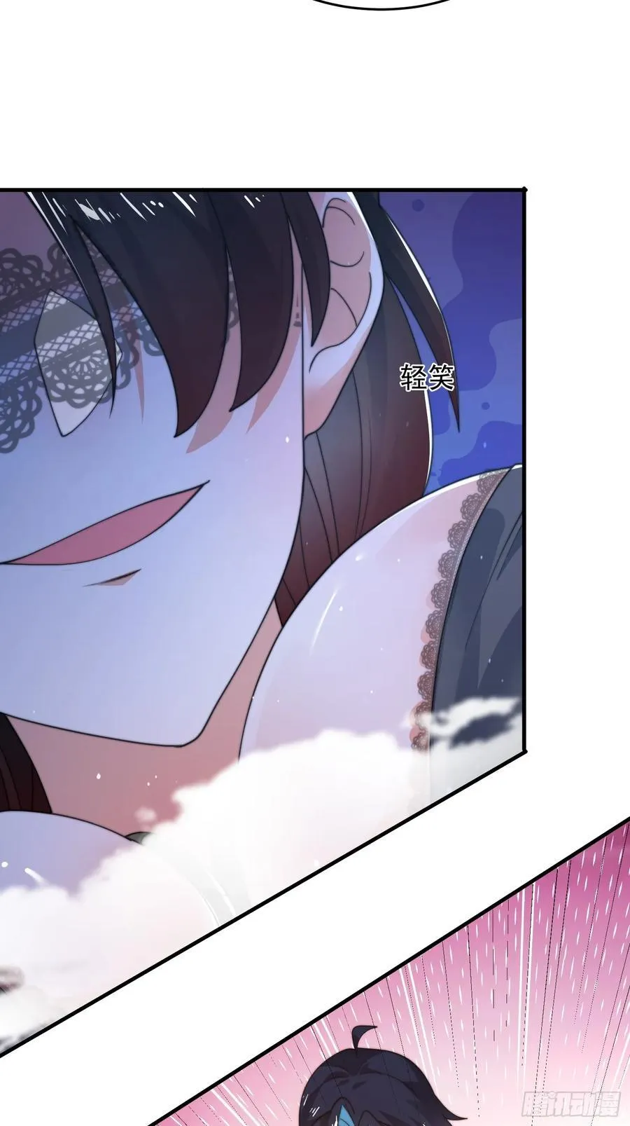 女徒弟个个想杀我漫画,第218话 天降老婆荒妃！！2图