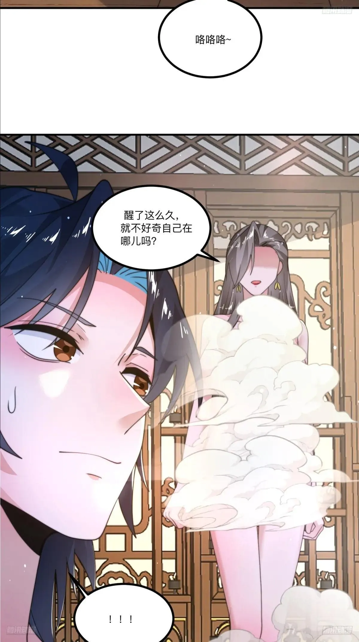 女徒弟个个想杀我漫画,第219话 姐姐我把持不住啊！1图