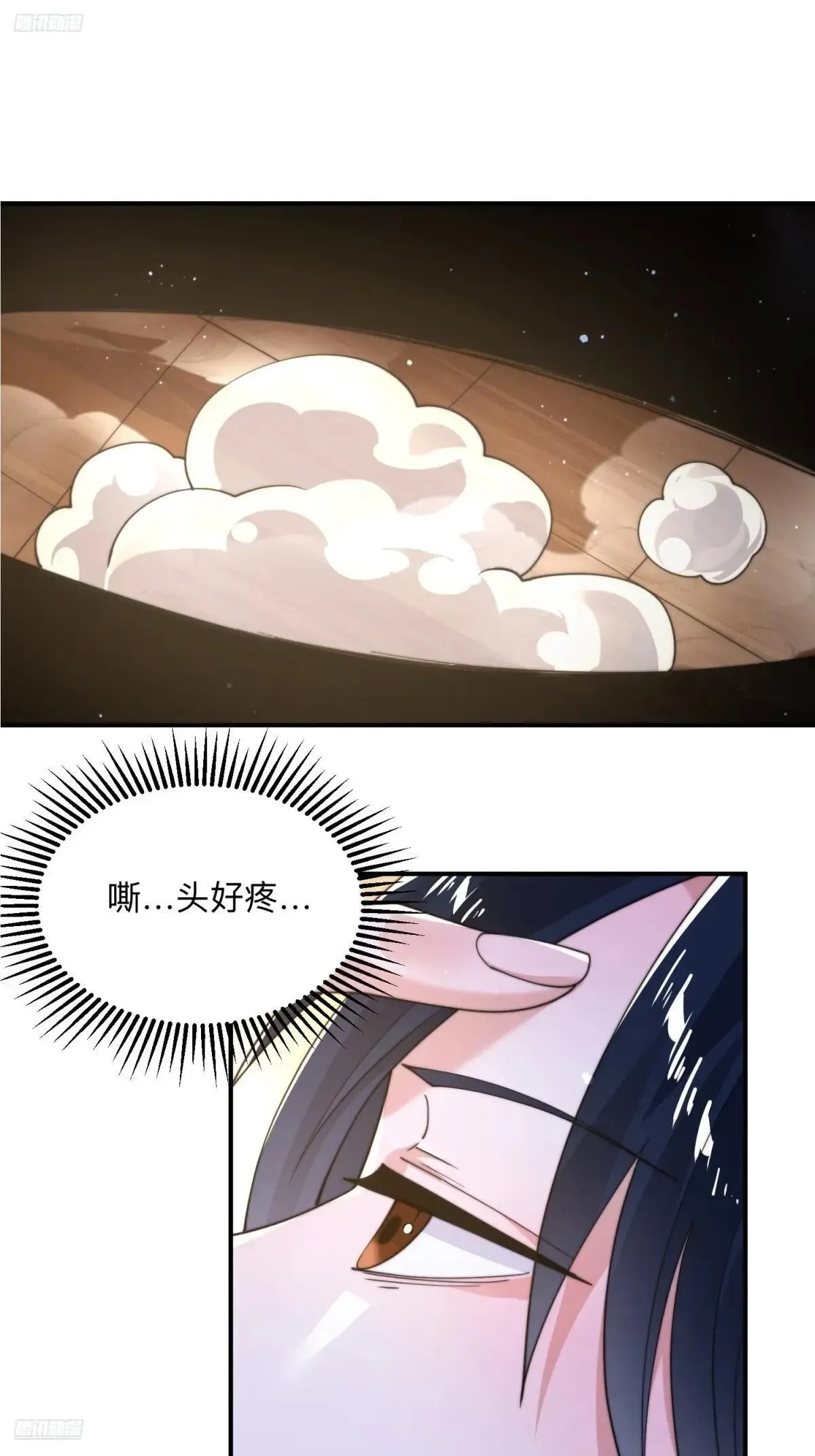 女徒弟个个想杀我漫画,第219话 姐姐我把持不住啊！1图