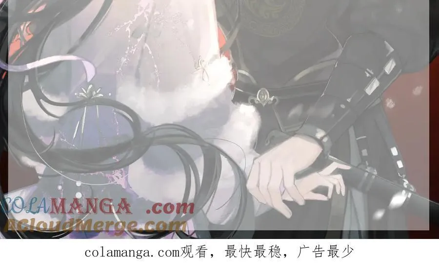 嫁反派漫画,【休息公告】2图