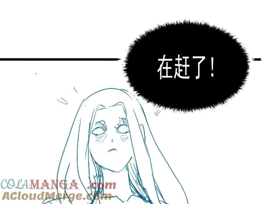 我的系统很正经漫画,31号更新1图