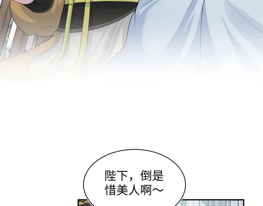 【快穿】绝美白莲在线教学漫画,381 都说了别开自动拾取1图