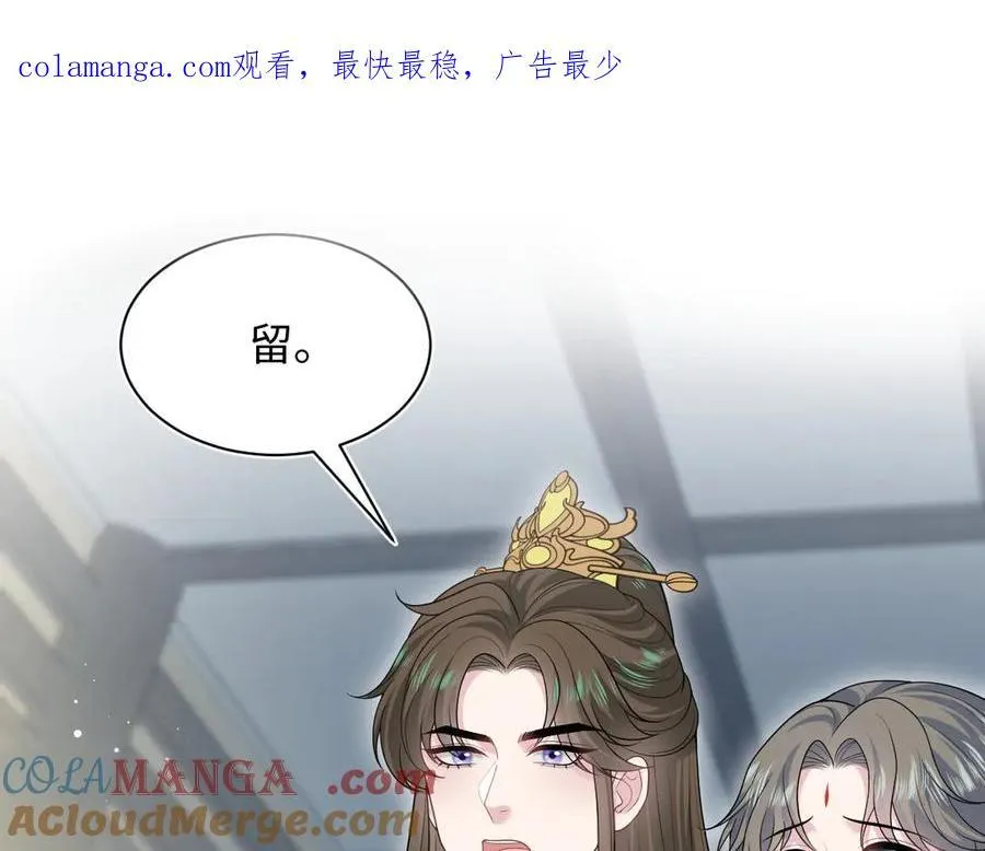 【快穿】绝美白莲在线教学漫画,381 都说了别开自动拾取1图