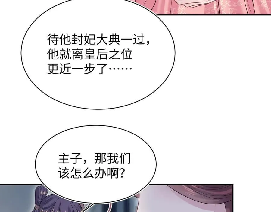 [快穿漫画,3841图