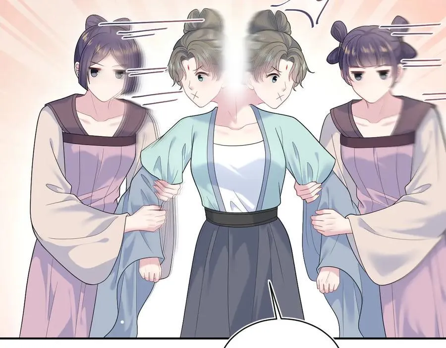 【快穿】绝美白莲在线教学漫画,3831图