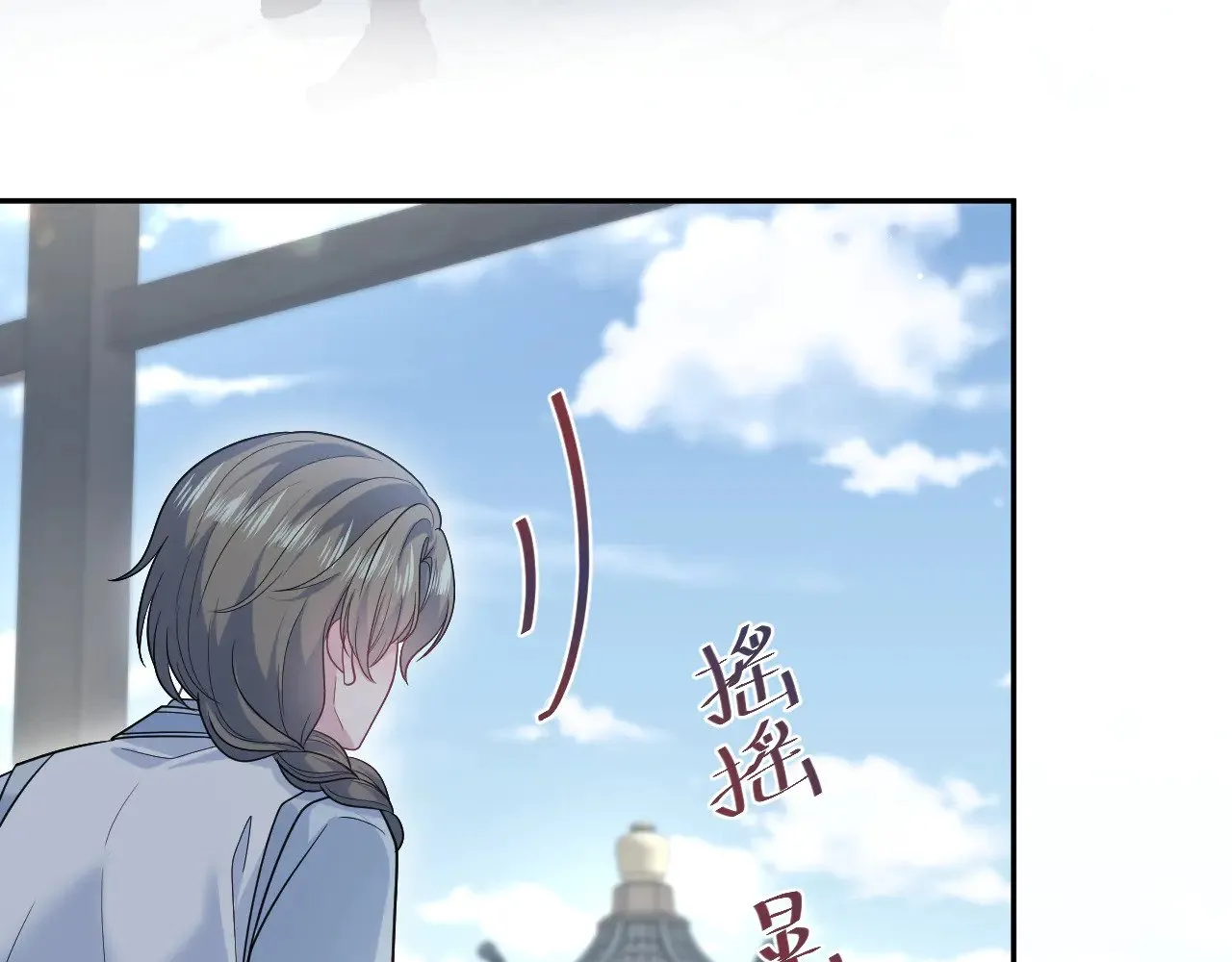 快穿绝美白莲在线教学第288话漫画,373 接住这泼天富贵2图