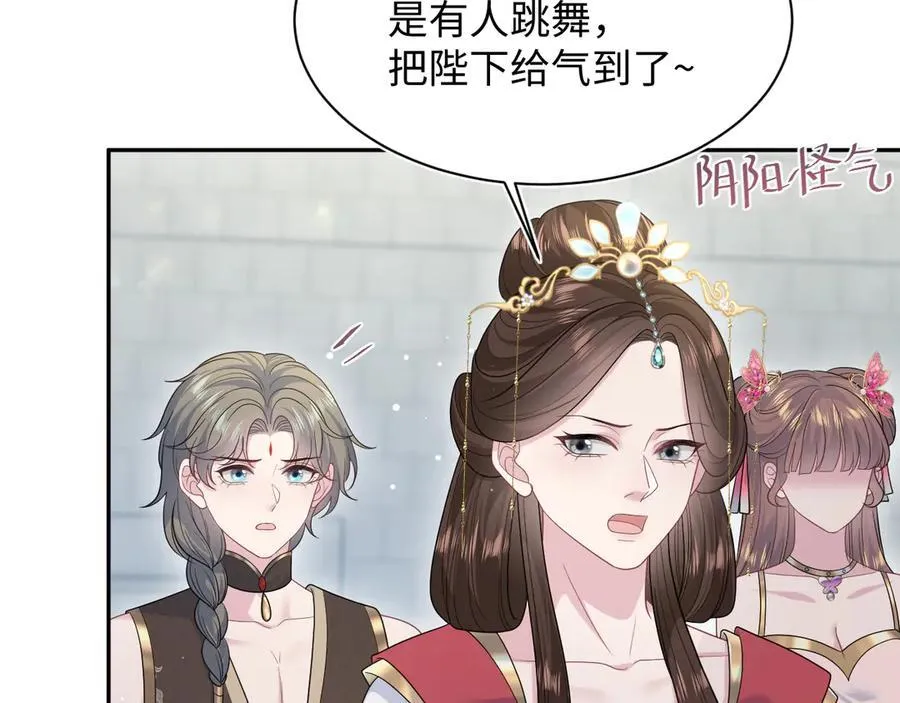 [快穿漫画,379 真相初见端倪1图