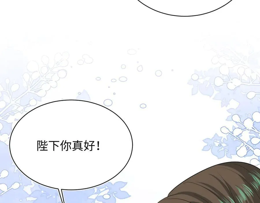 【快穿】绝美白莲在线教学漫画,3842图