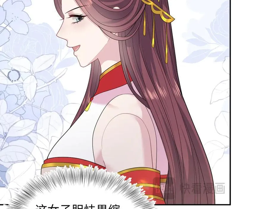 【快穿】绝美白莲在线教学漫画,3832图