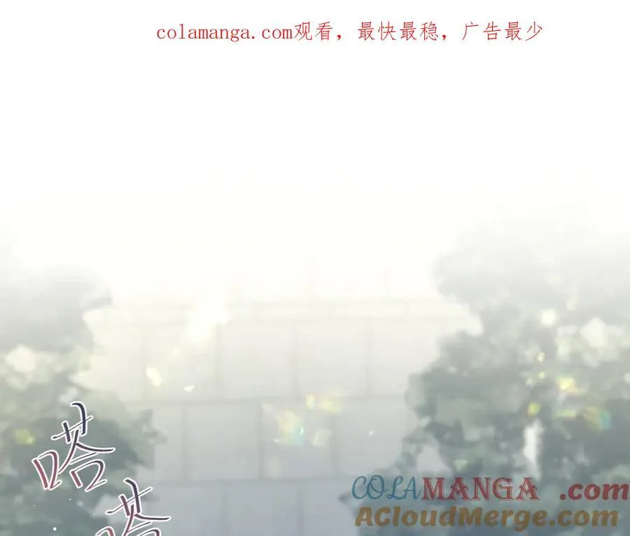 [快穿漫画,383 端木倩献礼1图