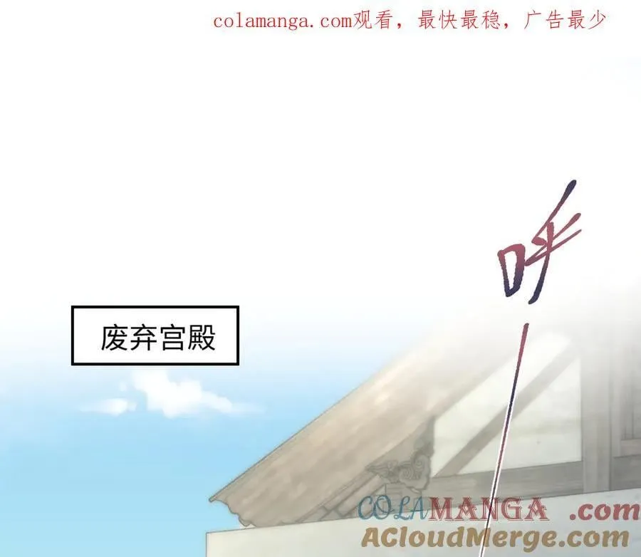 快穿绝美白莲在线教学第288话漫画,3801图