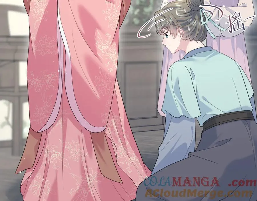 【快穿】绝美白莲在线教学漫画,3831图