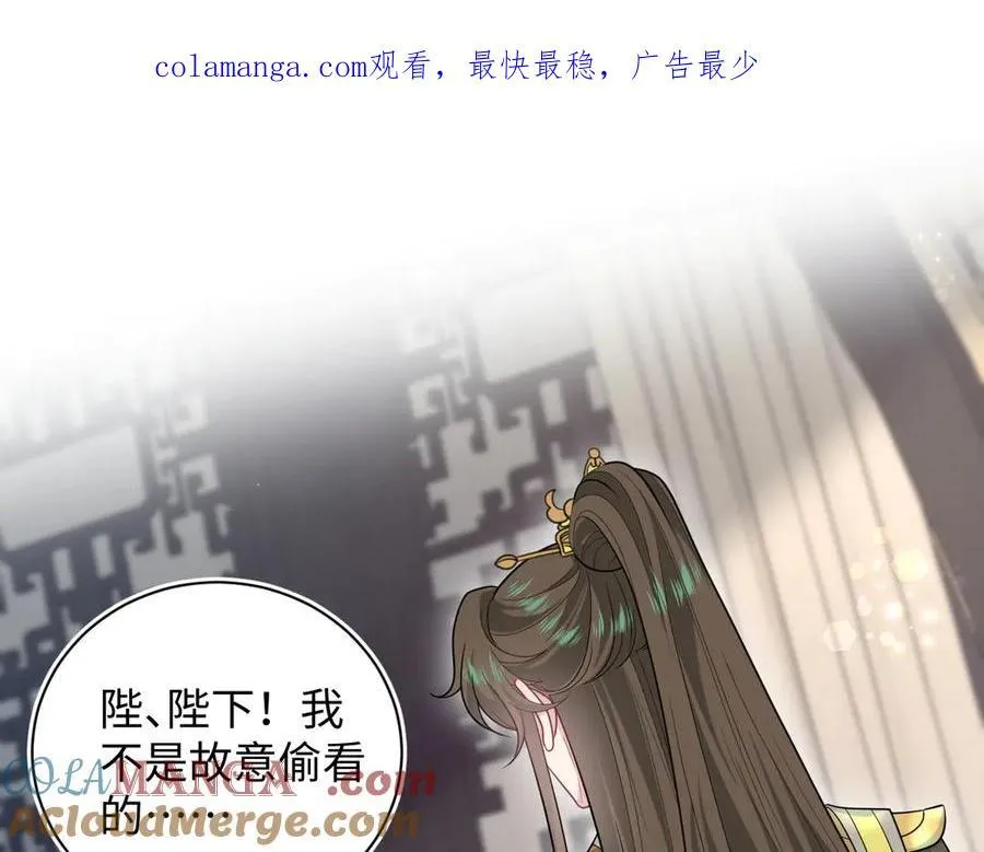 [快穿漫画,3761图