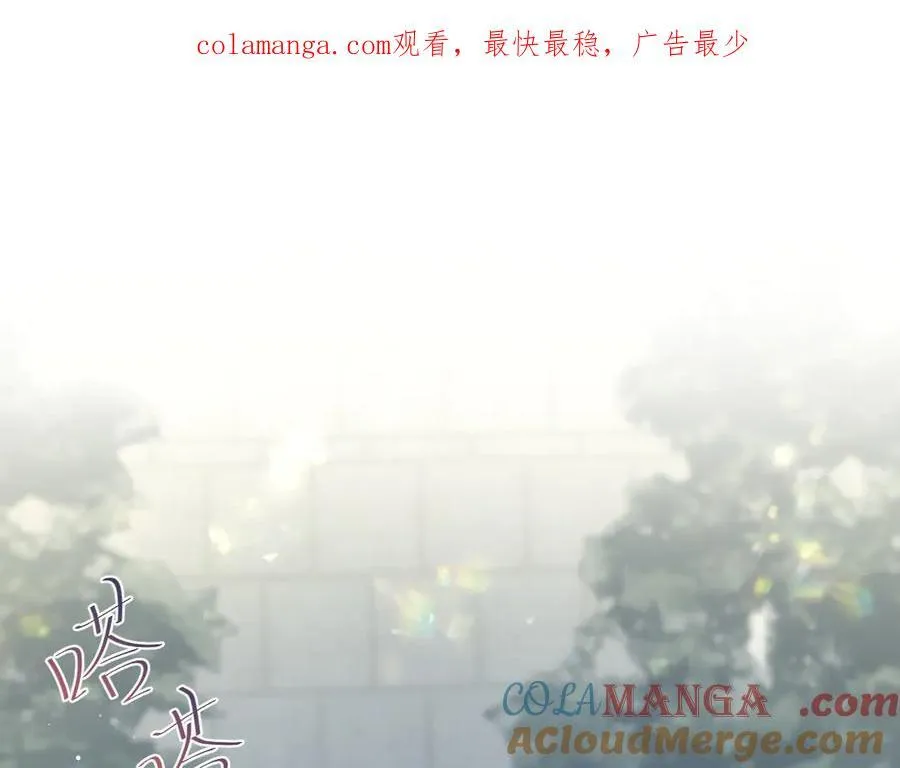 【快穿】绝美白莲在线教学漫画,3831图