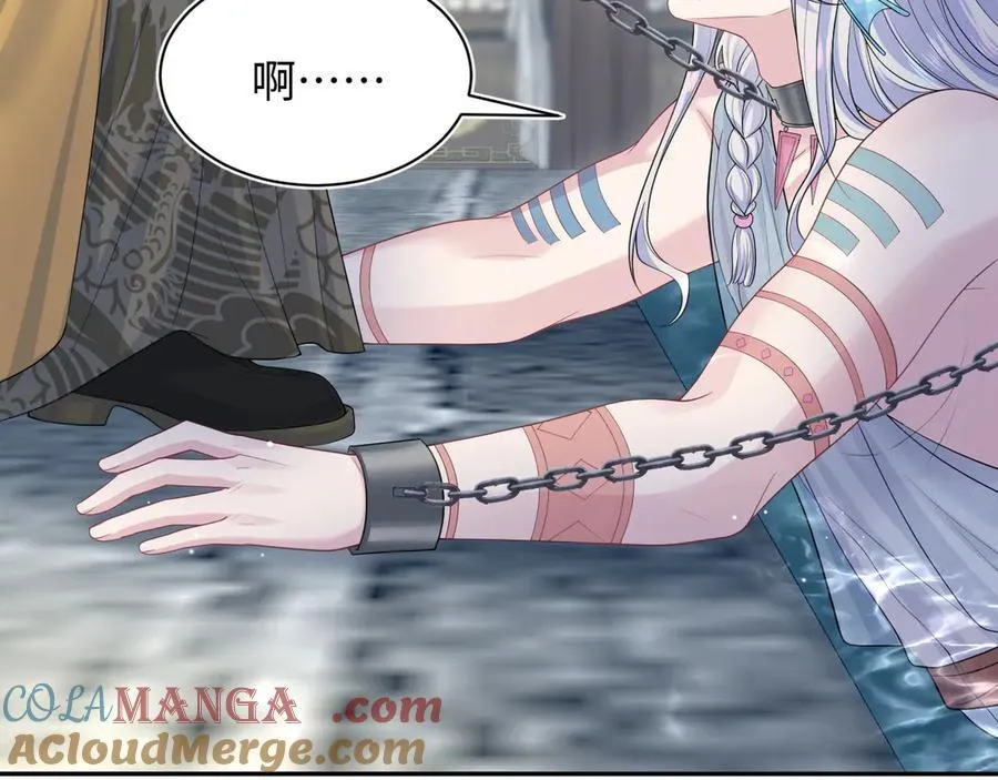 [快穿漫画,375 御花园里有风沙1图
