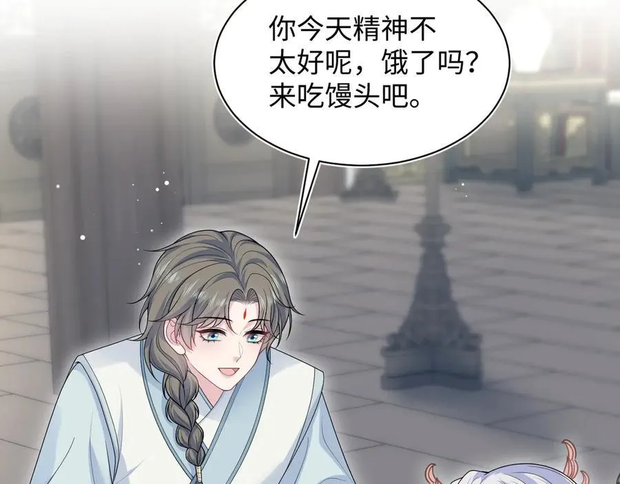 【快穿】绝美白莲在线教学漫画,380 以后都是兄dei！2图