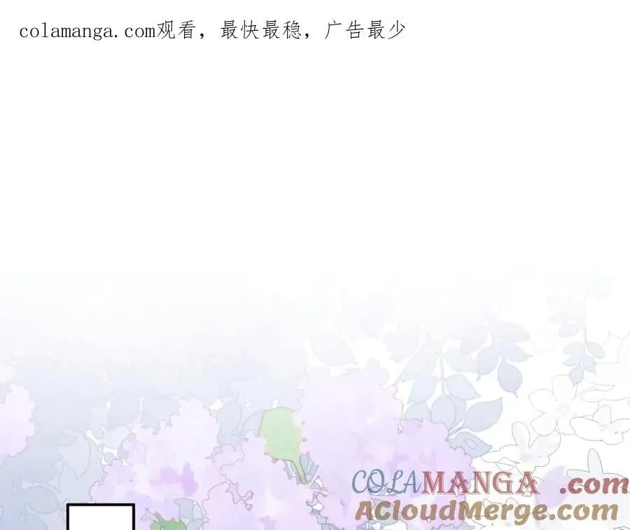 快穿-绝美白莲在线教学漫画,378 花笙祭起舞1图