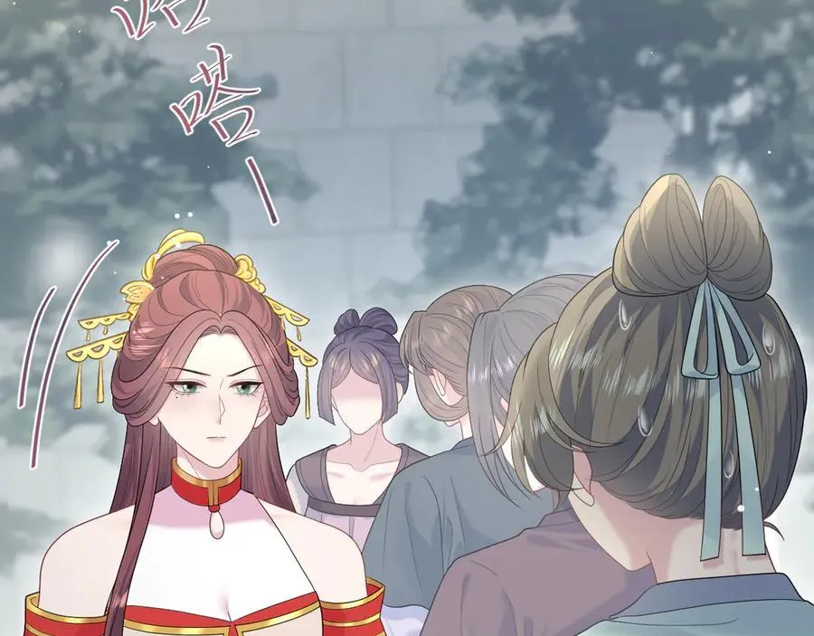 【快穿】绝美白莲在线教学漫画,3832图