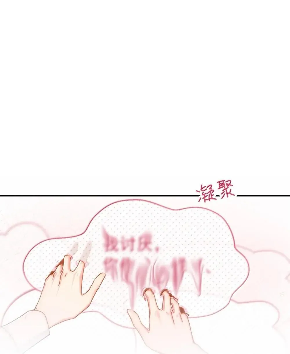 恶人想要抢救一下漫画无弹窗漫画,活动公告 年末大回馈，新卷、装扮、签名书、周边掉落中！1图