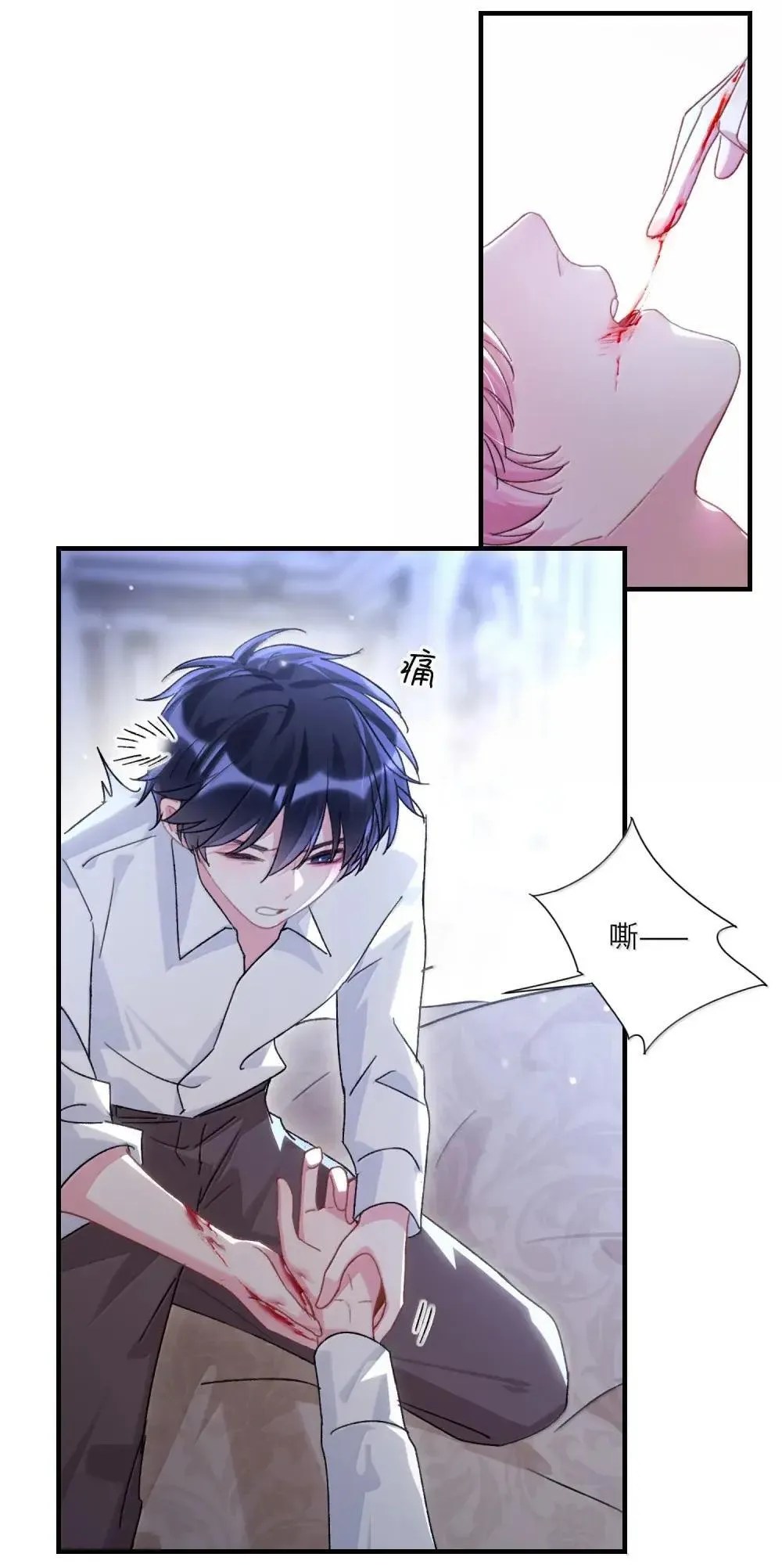 恶人想要抢救一下漫画无弹窗漫画,156 是绝对不想失去的人1图