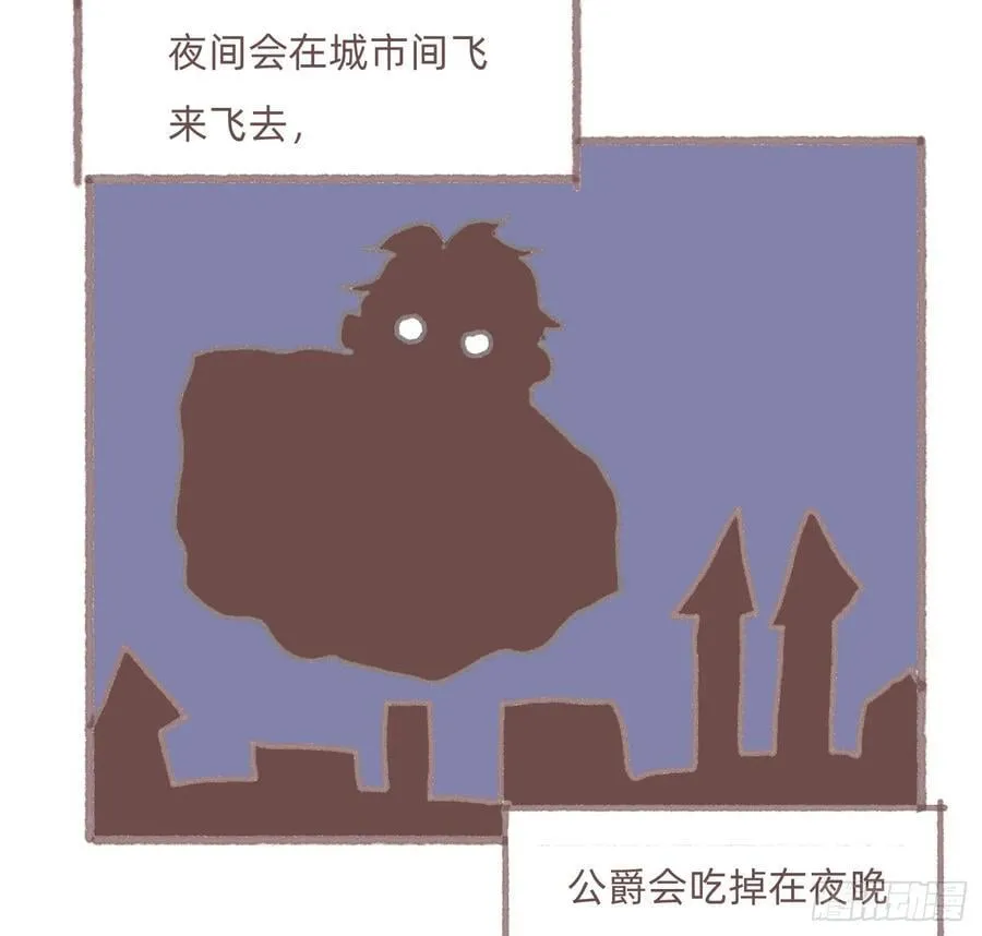 请与我同眠免费下拉阅读免费漫画,公爵的名声篇2图